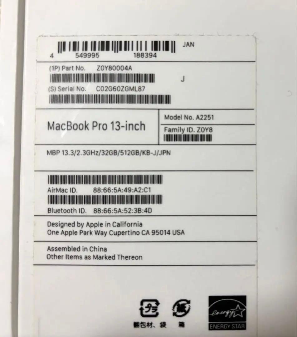 MacBook本体 MacBook Pro 13-inch 2.3GHz/32GB/512GB