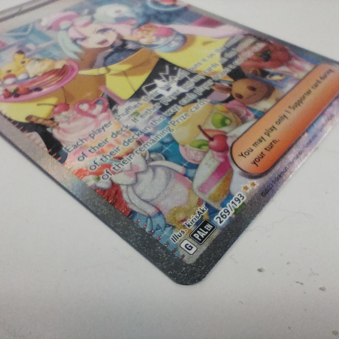 ポケモンカード ナンジャモ SAR 英語版 269/193 美品 lo IS10