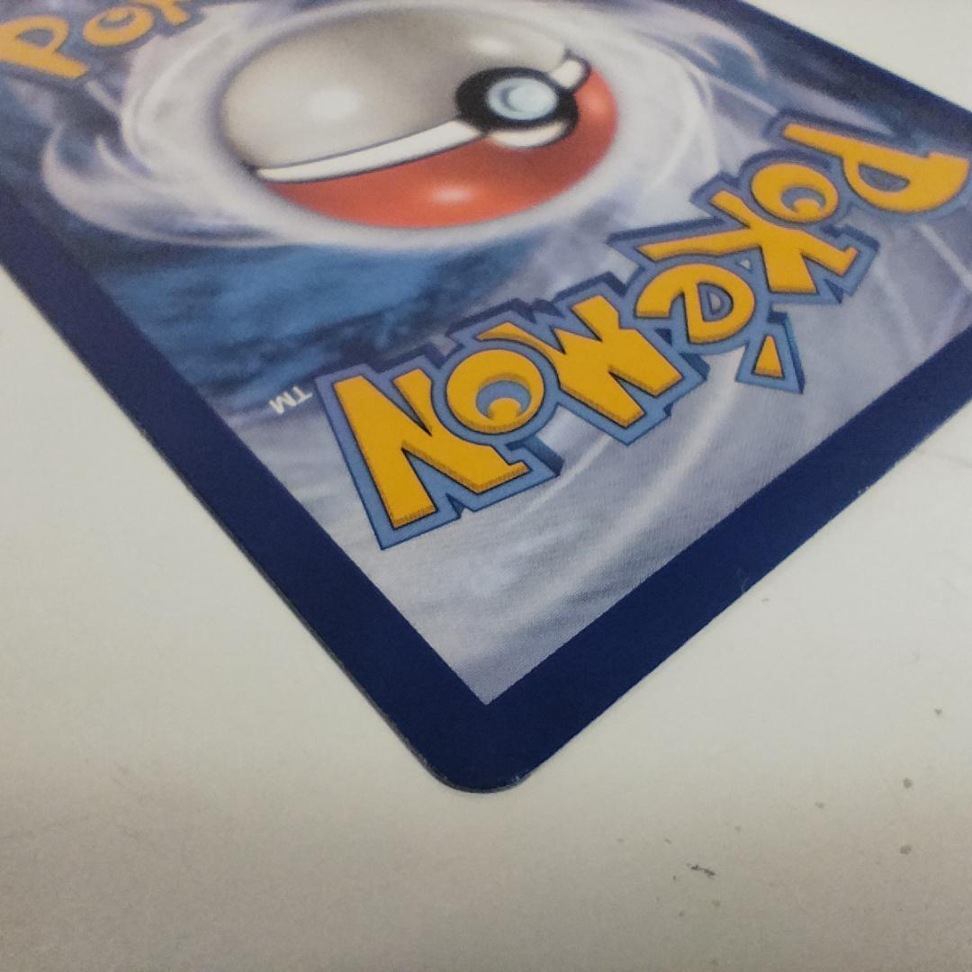 ポケモンカード ナンジャモ SAR 英語版 269/193 美品 lo IS10