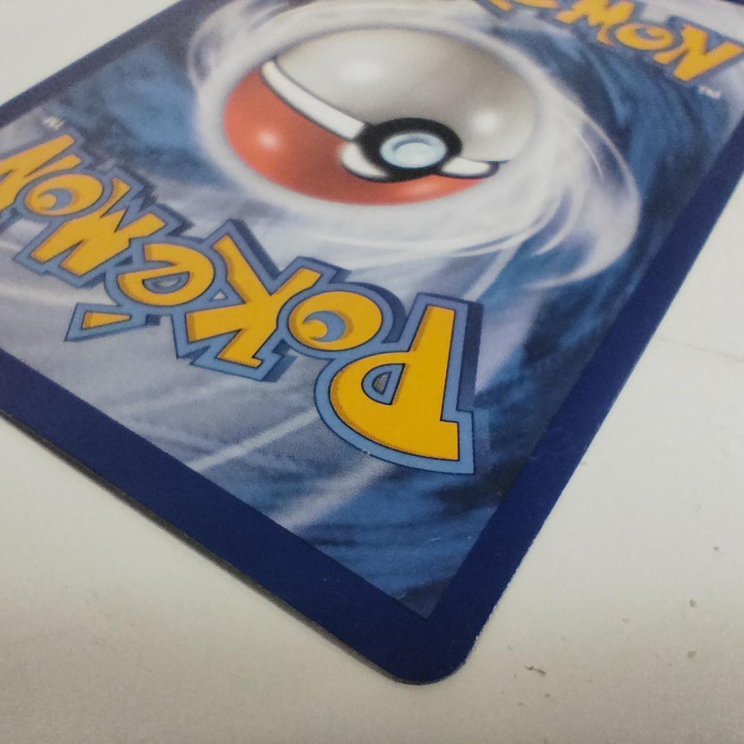 ポケモンカード ナンジャモ SAR 英語版 269/193 美品 lo IS10