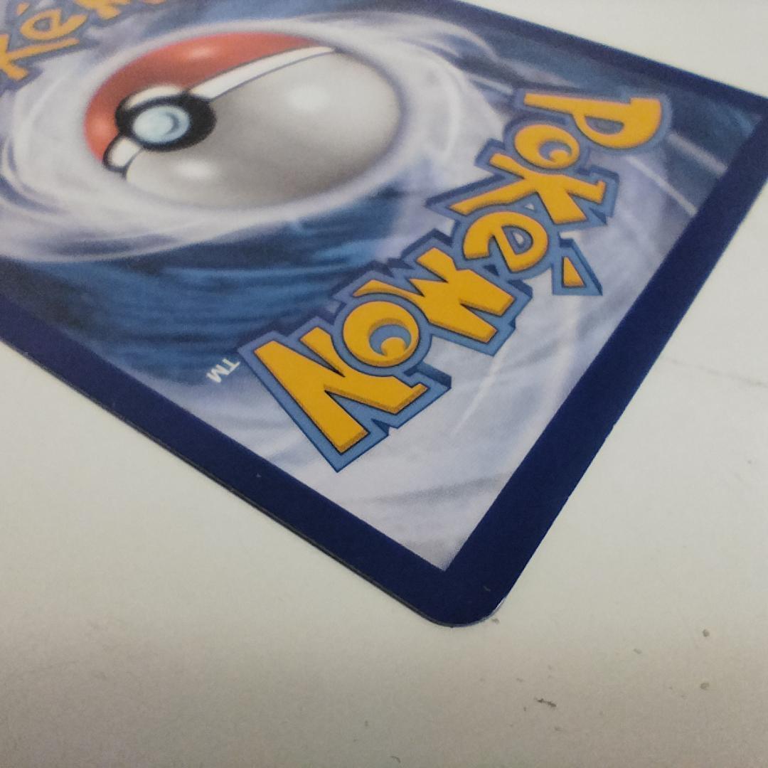 ポケモンカード ナンジャモ SAR 英語版 269/193 美品 lo IS10