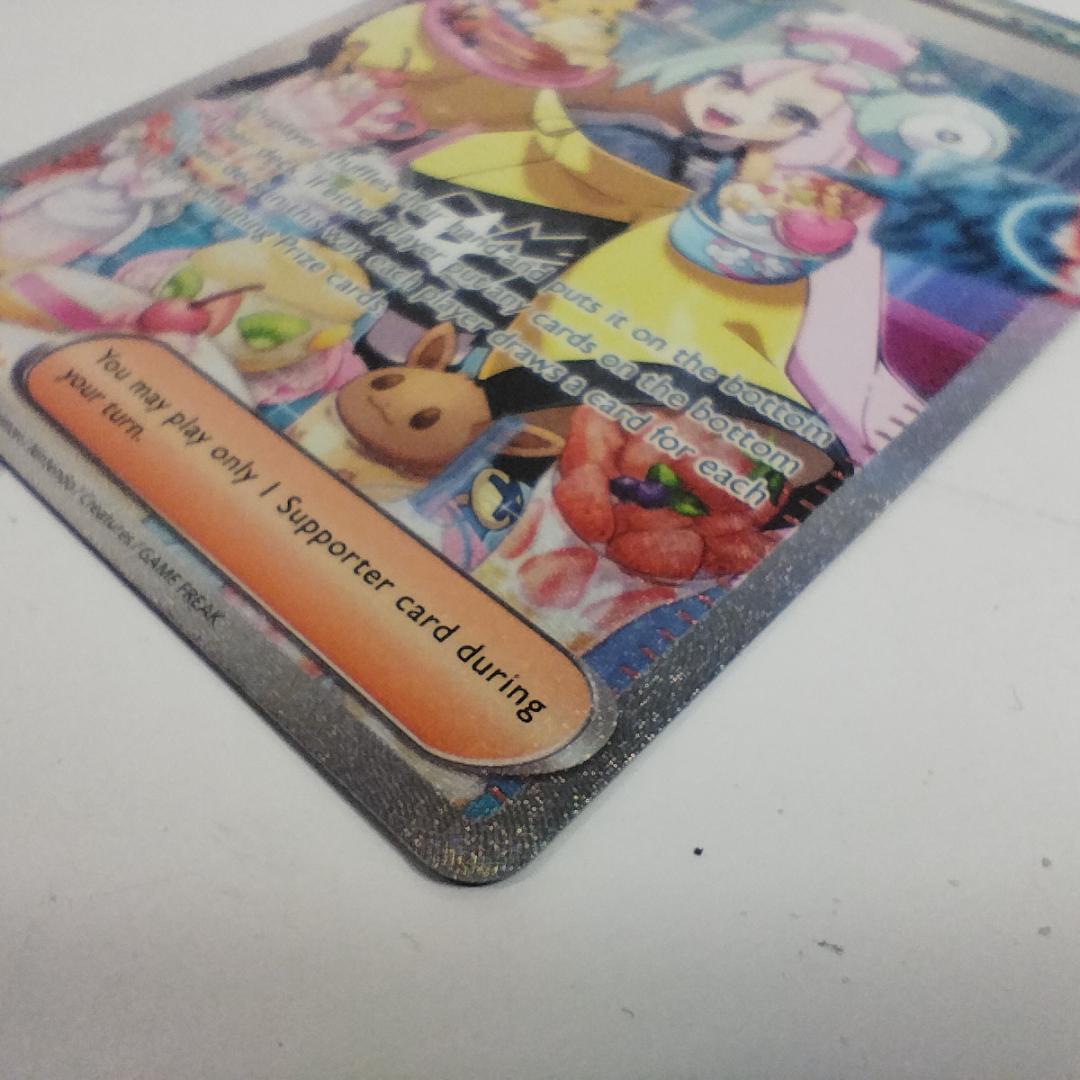 ポケモンカード ナンジャモ SAR 英語版 269/193 美品 lo IS10
