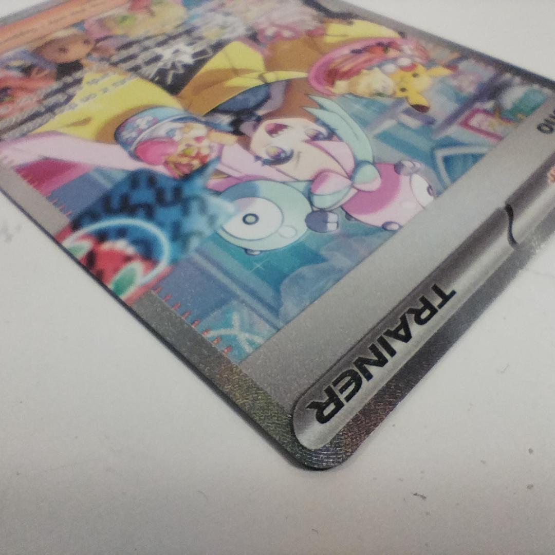 ポケモンカード ナンジャモ SAR 英語版 269/193 美品 lo IS10