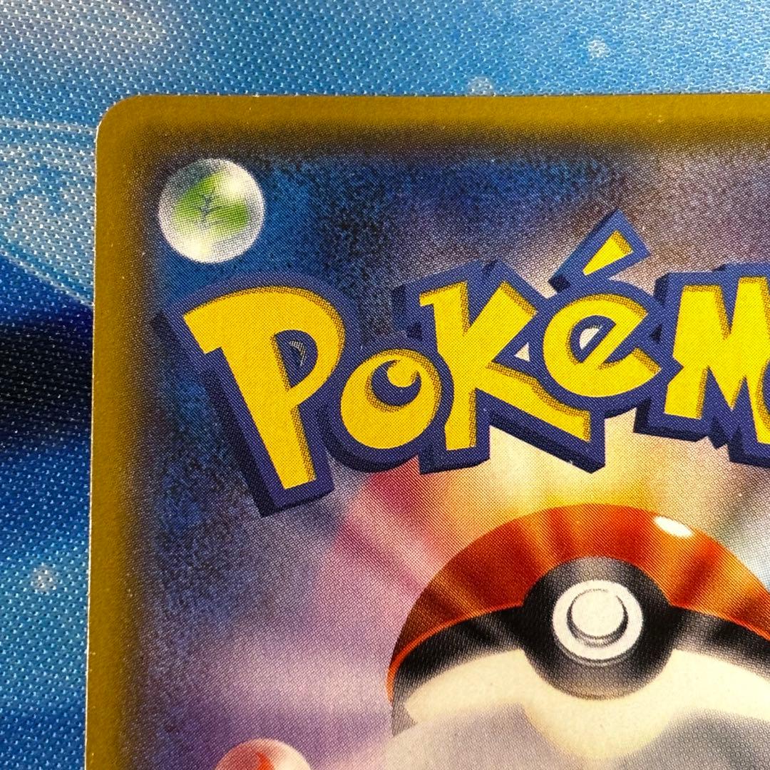 ポケモンカード N THE BEST OF XY 180/171