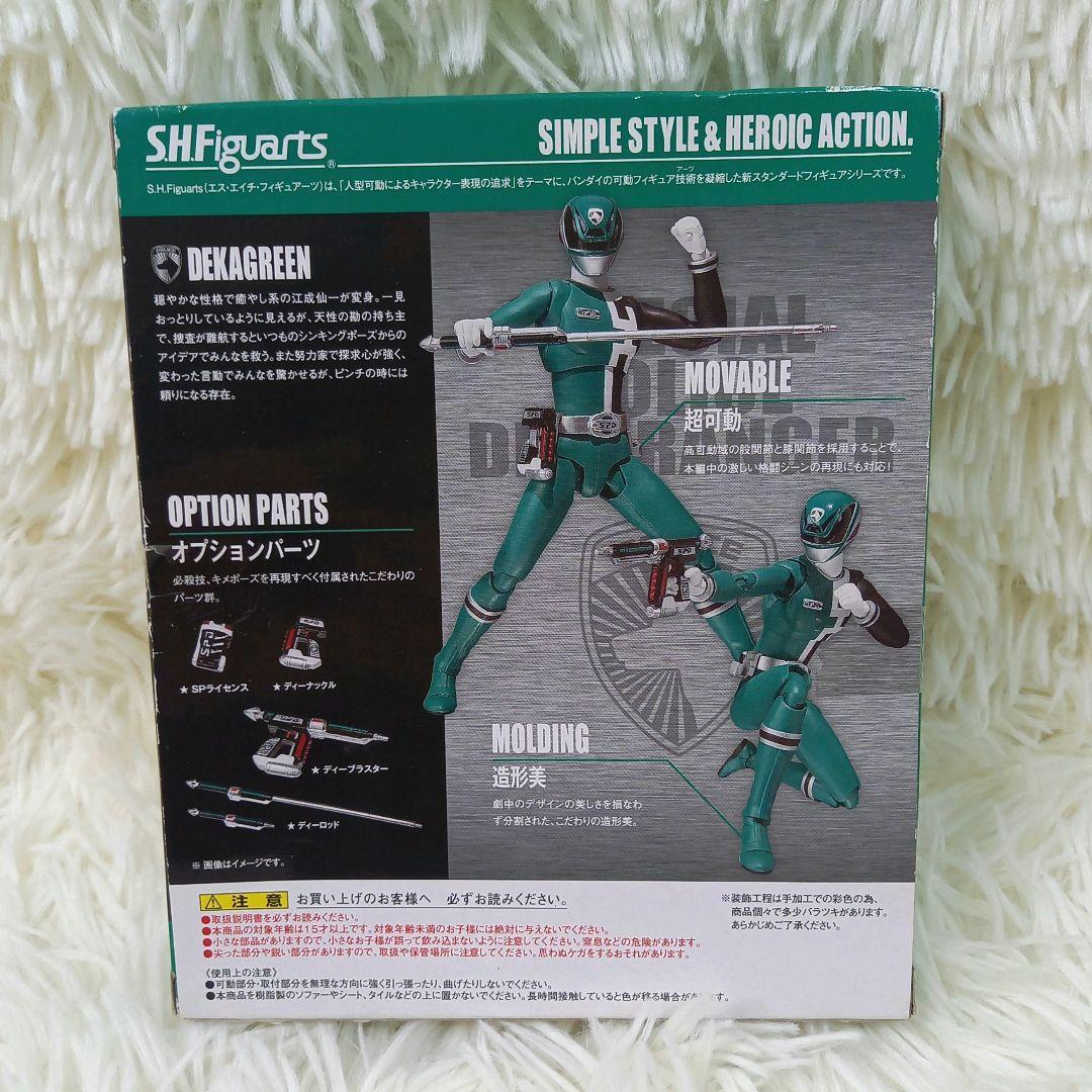 希少品・欠品無し✨S.H.Figuarts 特捜戦隊デカレンジャー 5体セット