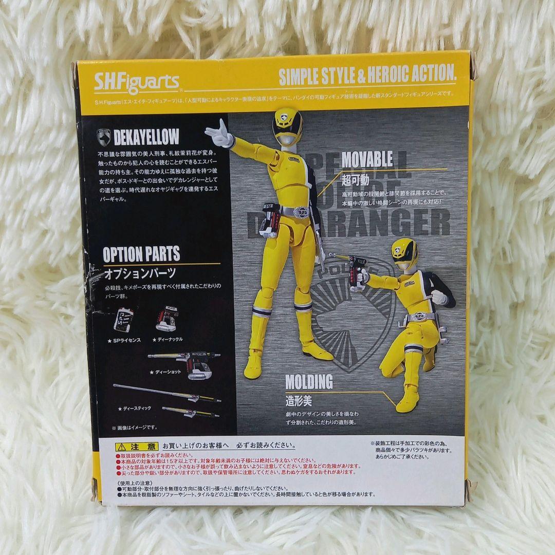希少品・欠品無し✨S.H.Figuarts 特捜戦隊デカレンジャー 5体セット