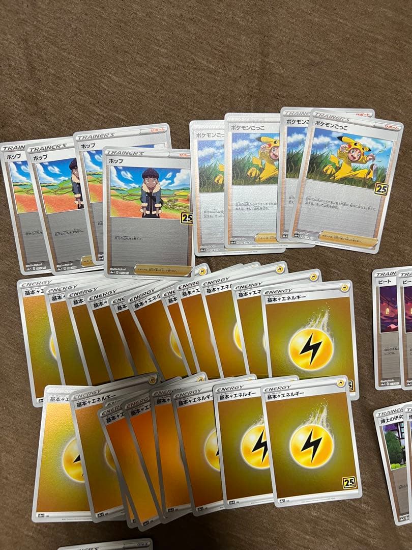 ポケモンカード　25th 周年　まとめ売り　デッキ　博士の研究　ポケモンいれかえ