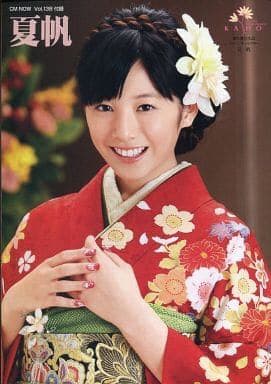 女優 夏帆 ポスター・カレンダーセット