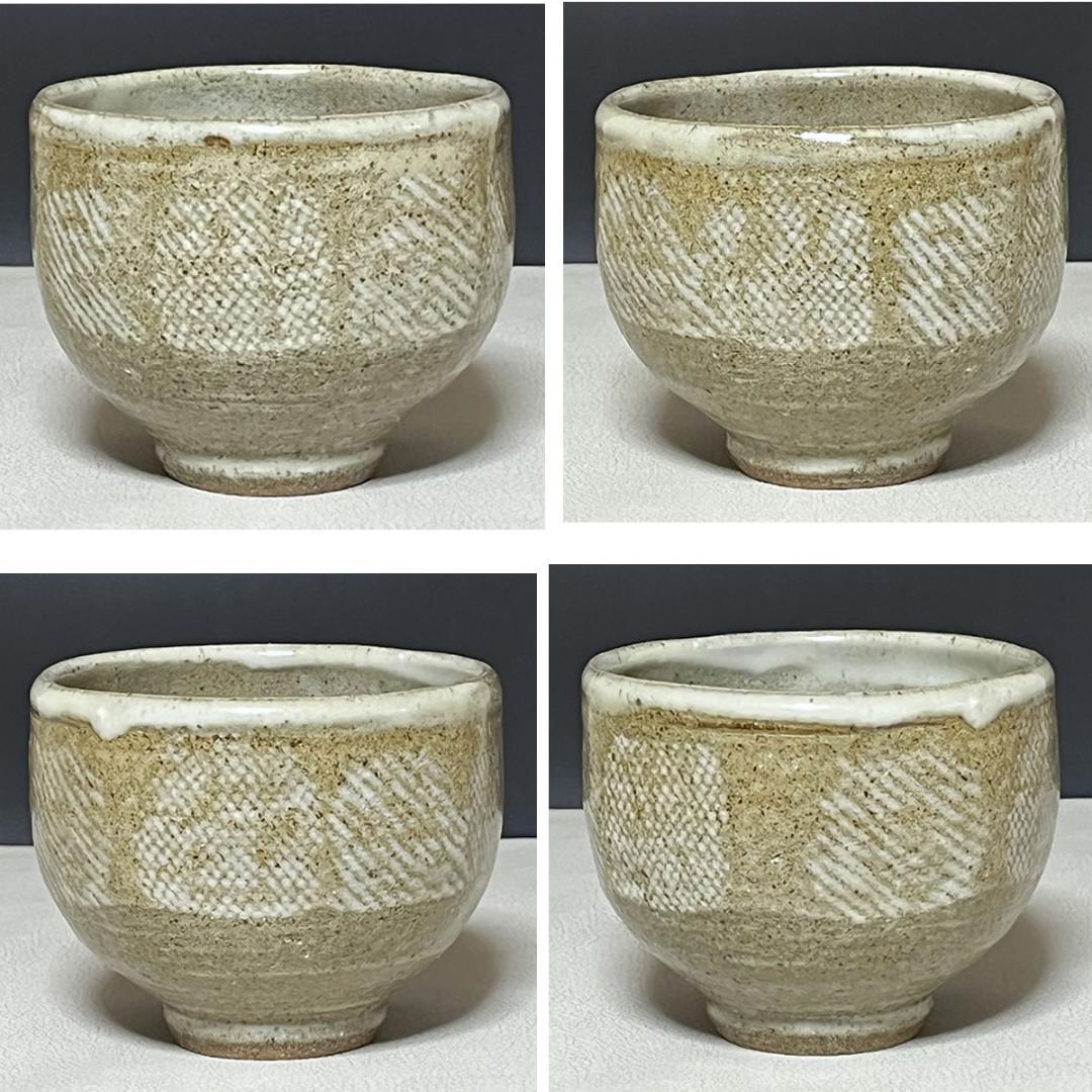 人間国宝 島岡達三 象嵌碗 共箱 初期作品 抹茶碗 茶道具 【k3396】