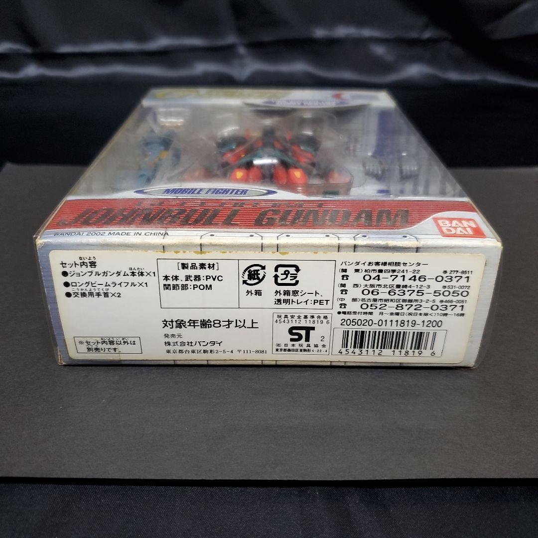 モビルスーツインアクション　ジョンブルガンダム