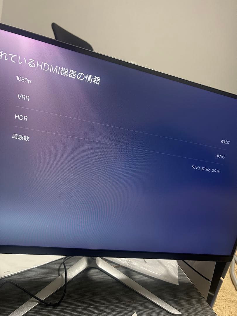 180hzモニター　1080p VRR HDR対応モニター