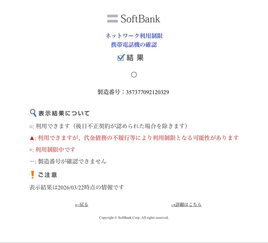 Apple iPhone XR 10R イエロー 本体 64GB 超美品