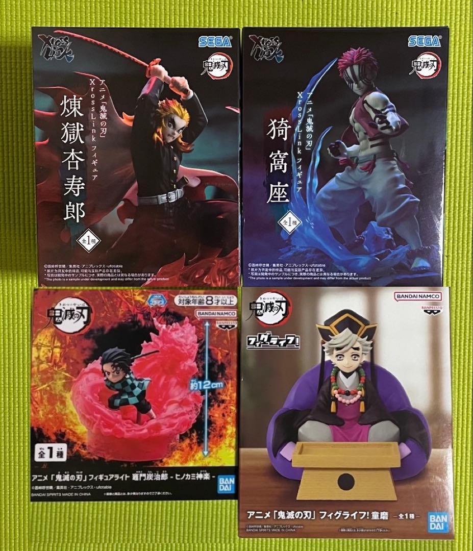 鬼滅の刃 フィギュア ライト まとめ売り 4点