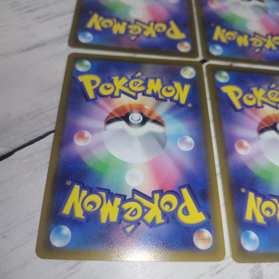 四神 UR コンプセット ギラティナ アルセウス ディアルガ パルキア ４セット