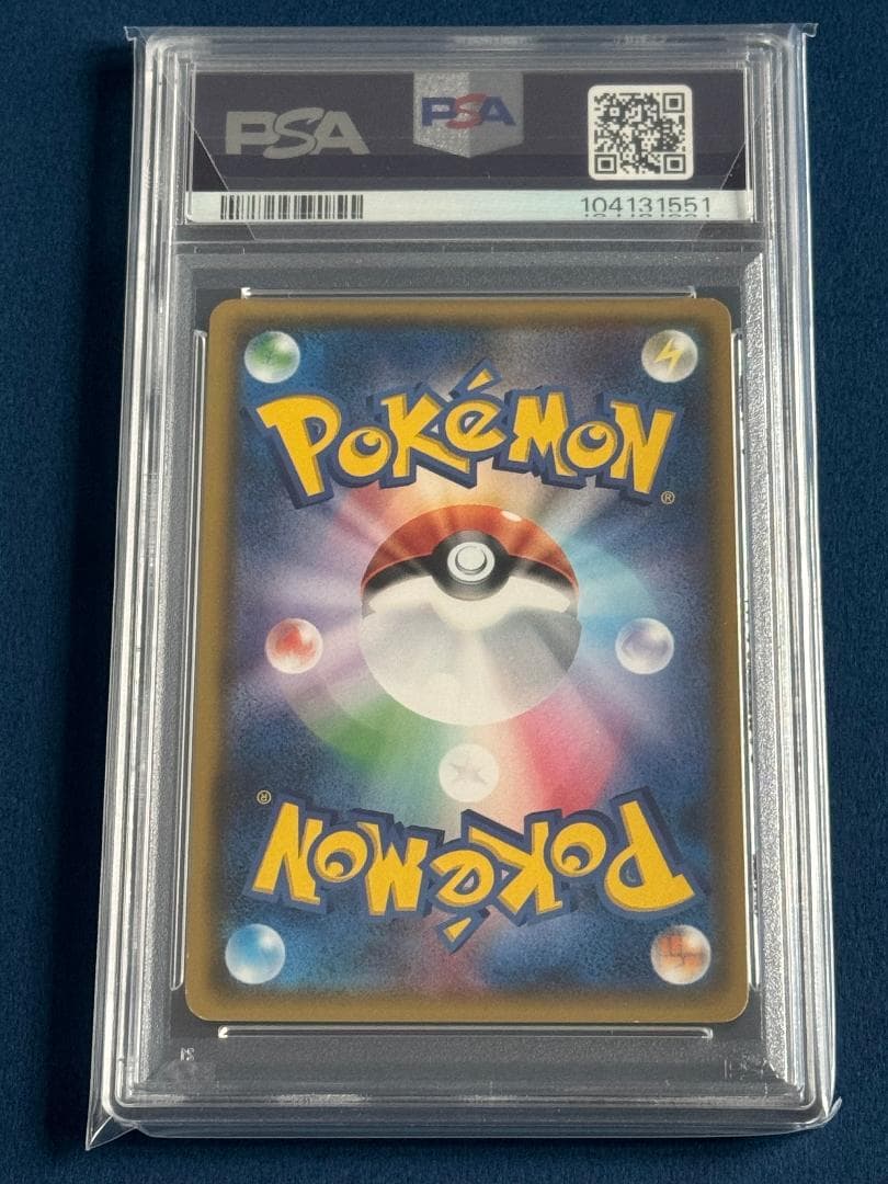 ひかるルギア ひかる伝説 058/072 PSA7 ポケモンカード