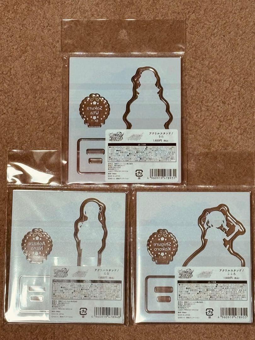 【鹿児島限定】キミとアイドルプリキュア　オプシアミスミ　アクリルスタンドセット