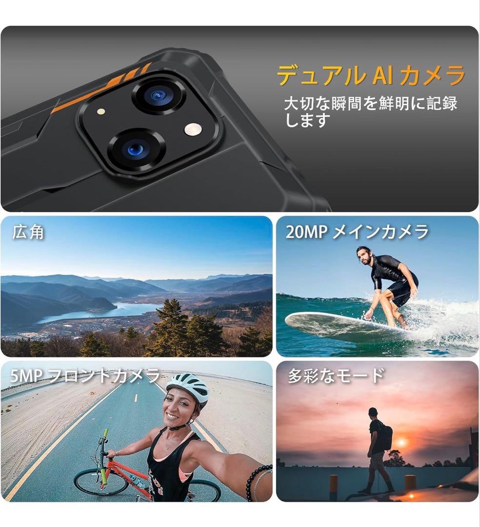 ✨新品未開封✨米軍規格タフネススマホ OUKITEL WP32 SIMフリー