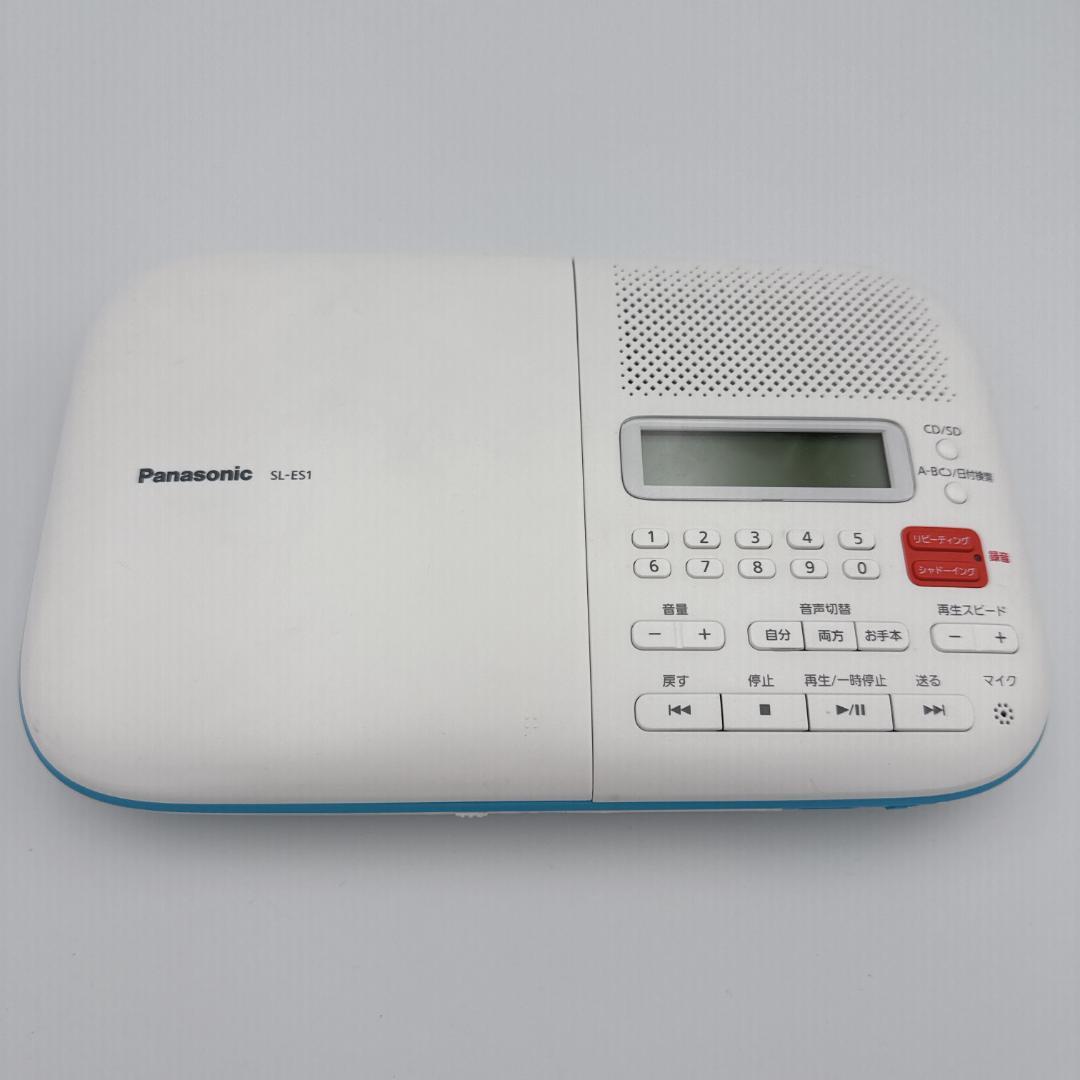 [ほぼ未使用]パナソニック CD語学学習機 SL-ES1-W