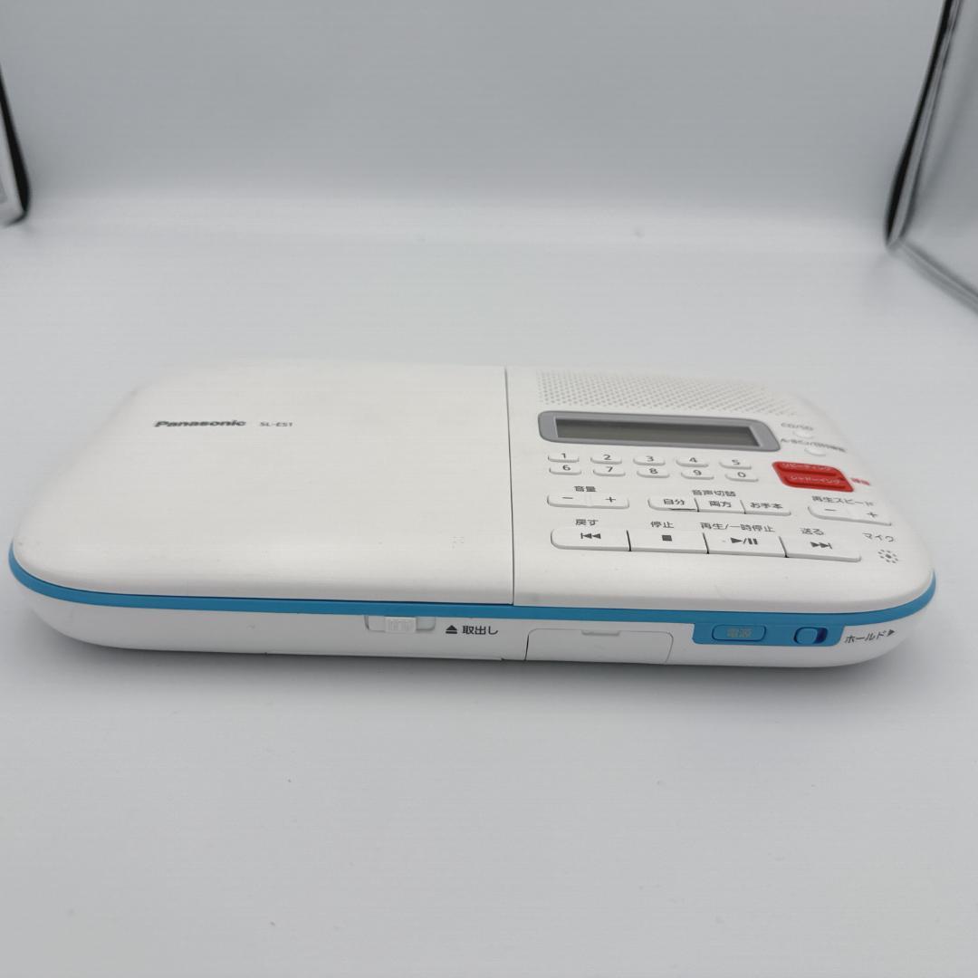 [ほぼ未使用]パナソニック CD語学学習機 SL-ES1-W