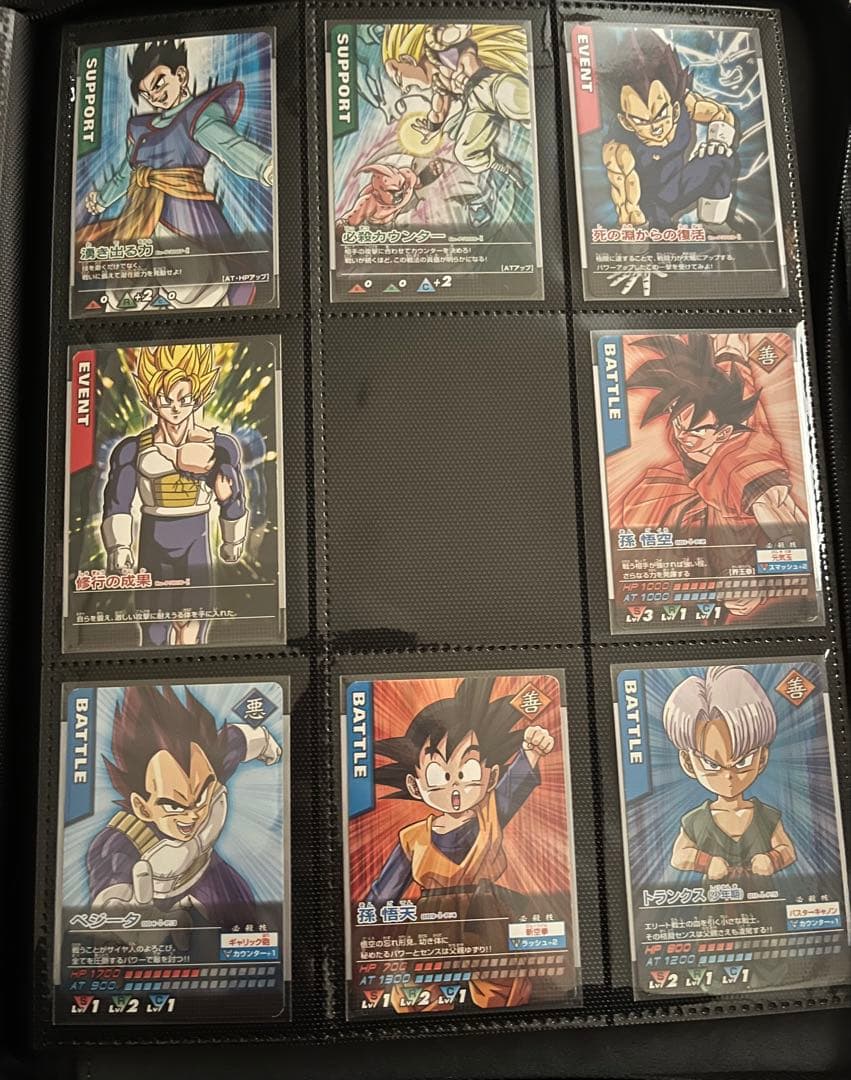 ドラゴンボール データカードダス　プロモ