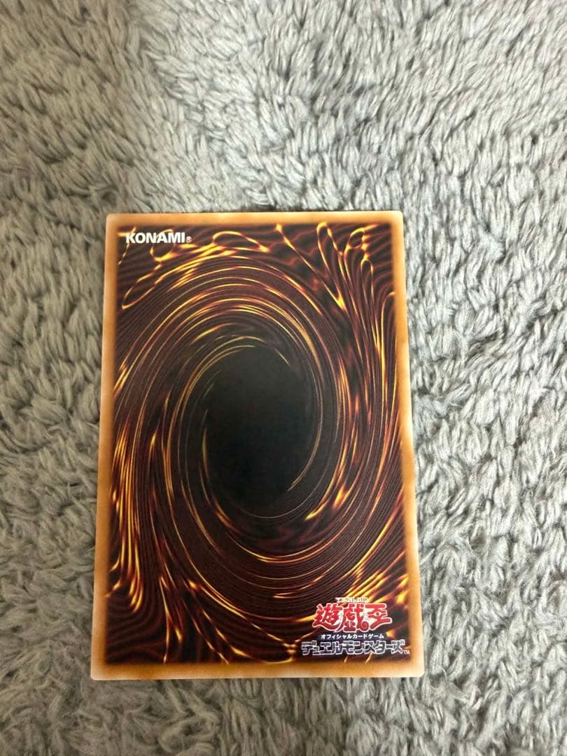 遊戯王 青眼の白龍 ATK2500 DEF2000