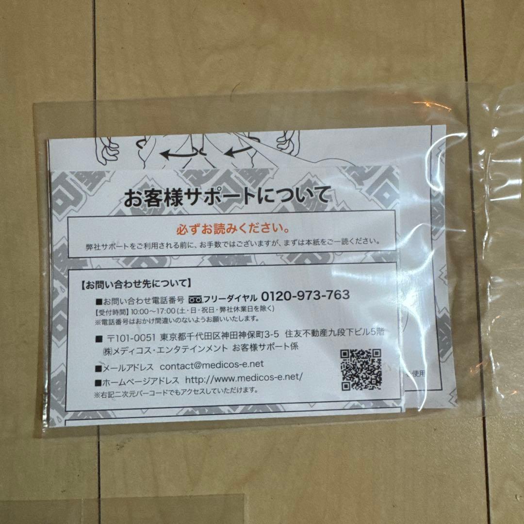 DIO 超像可動