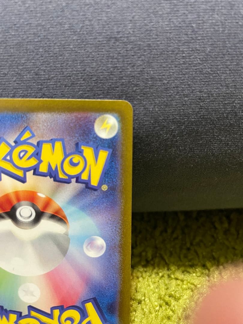 リザードンexsar ポケモンカード シャイニートレジャー