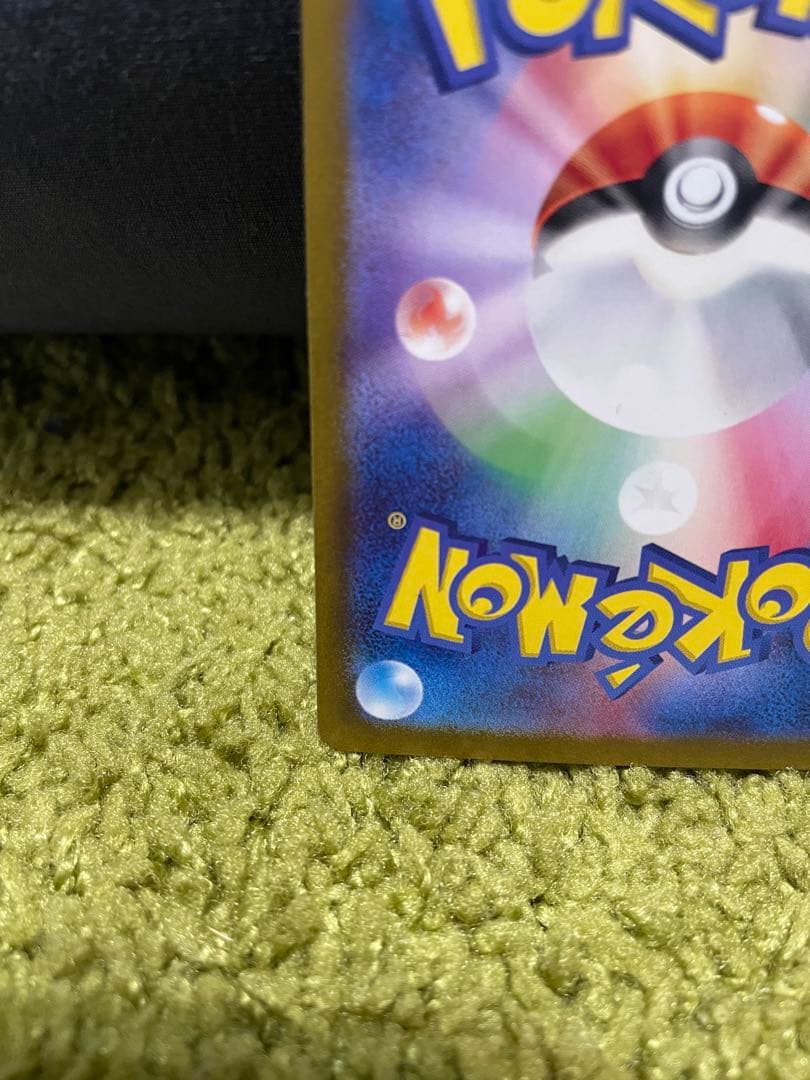 リザードンexsar ポケモンカード シャイニートレジャー