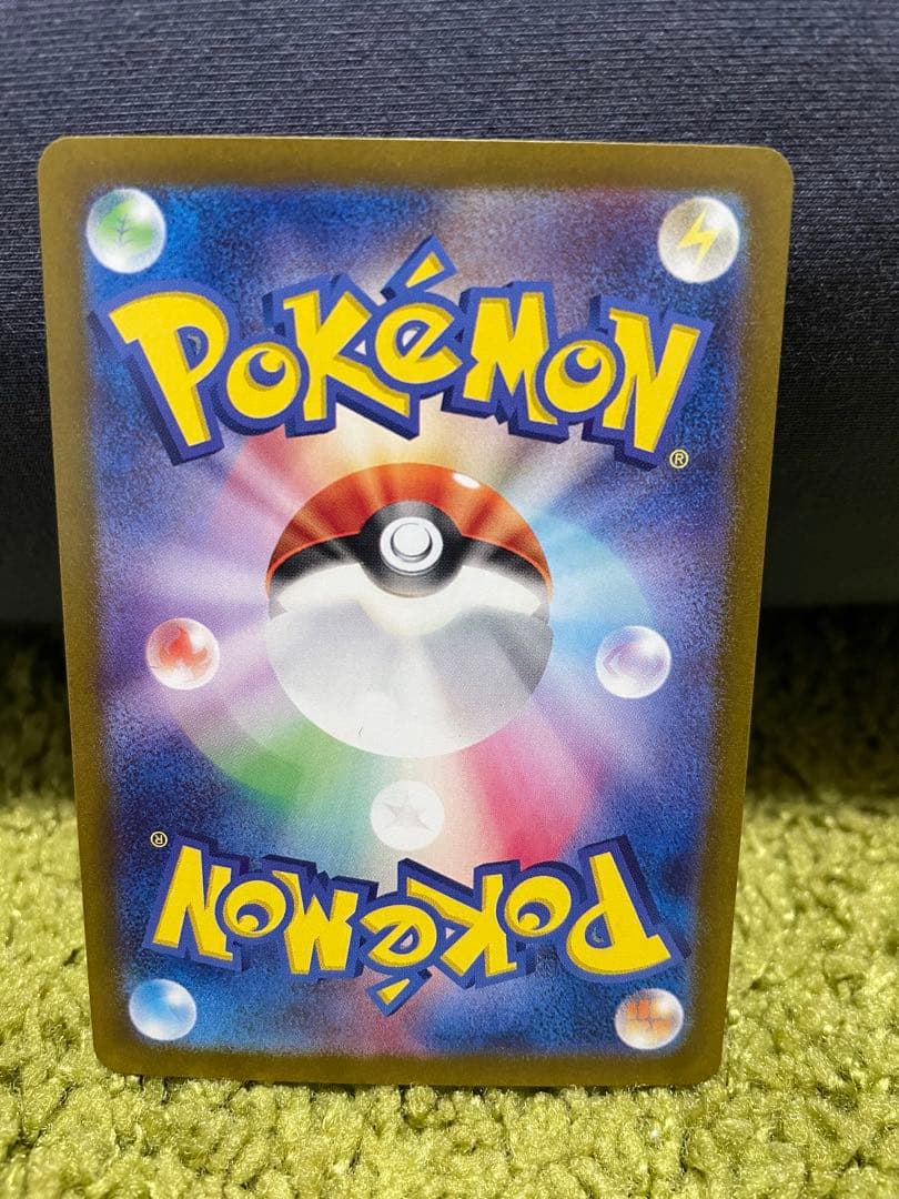 リザードンexsar ポケモンカード シャイニートレジャー