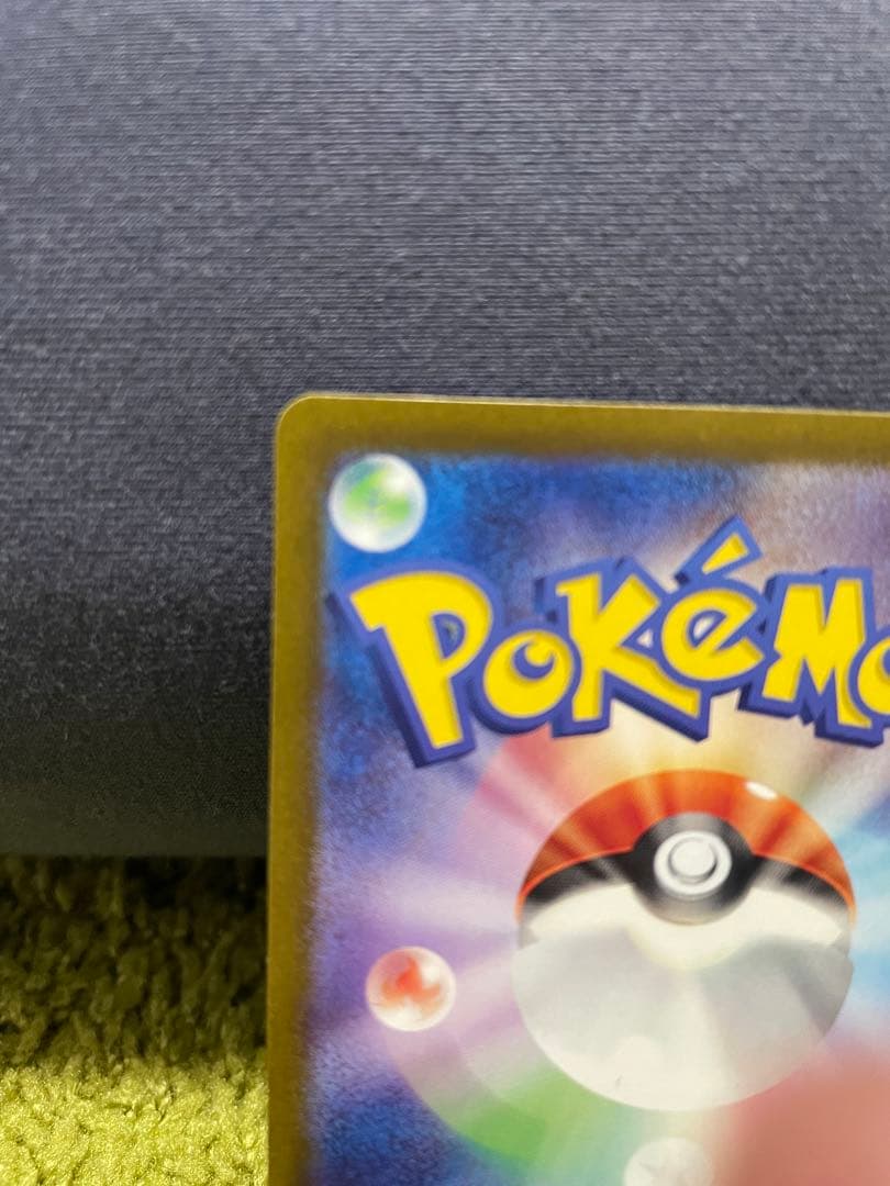 リザードンexsar ポケモンカード シャイニートレジャー