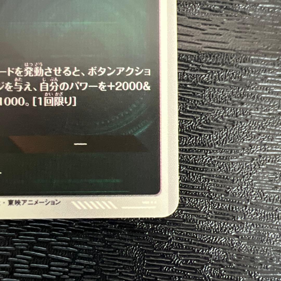 ドラゴンボールスーパーダイバーズアドバンスパックAPT-016 ベジットセット