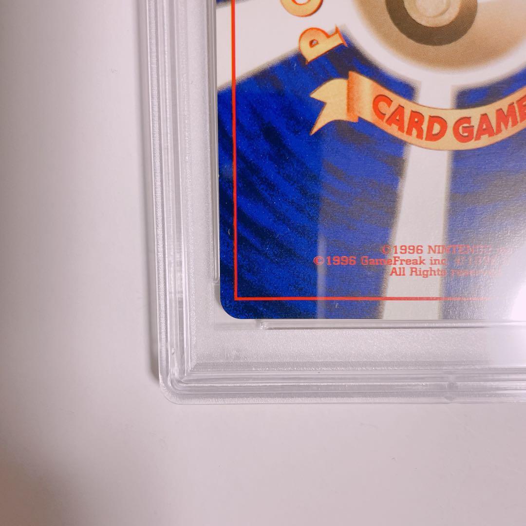 旧裏 psa9 マチスのイーブイ 1998 ジム拡張第1弾 リーダーズスタジアム