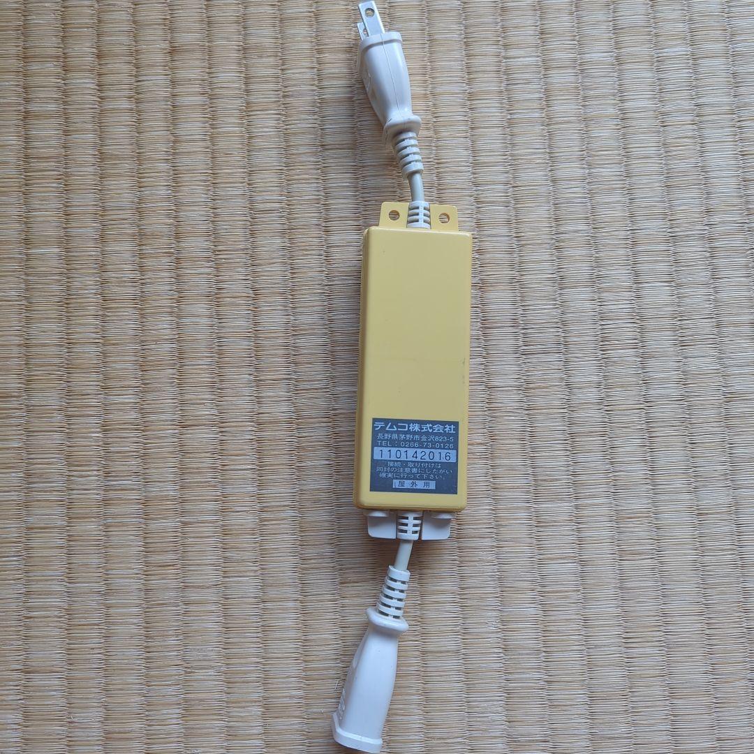 テムコ株式会社の水道凍結防止ヒーター用節電器「セーブ90 (ESS-T04)
