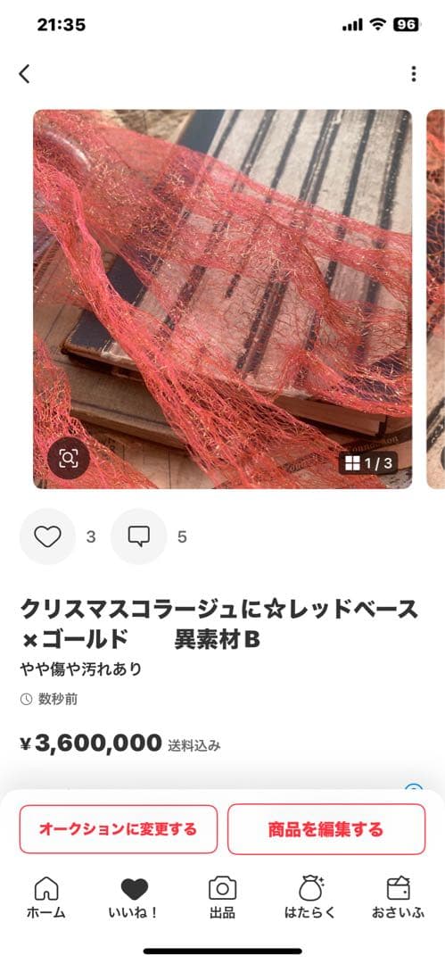 その他 Taco.