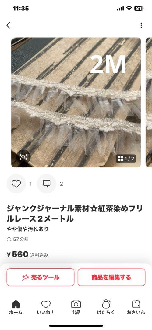 その他 Taco.