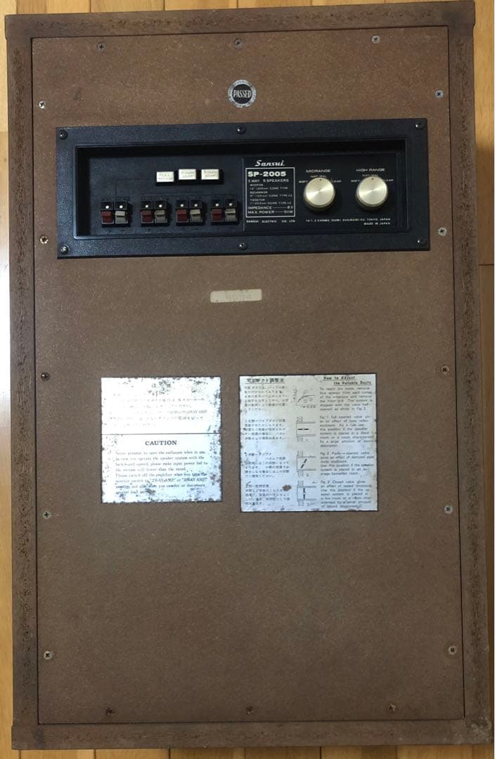 sibako様向け山水大型ウッドスピーカー SP-2005 単品①【再出品】