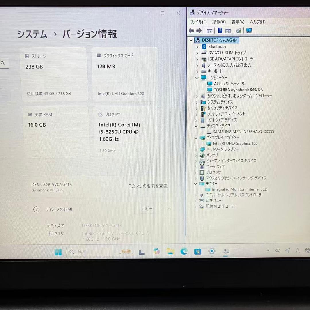 サクサク 東芝 TOSHIBA i5-8250U B65/DN 15.6型 ①