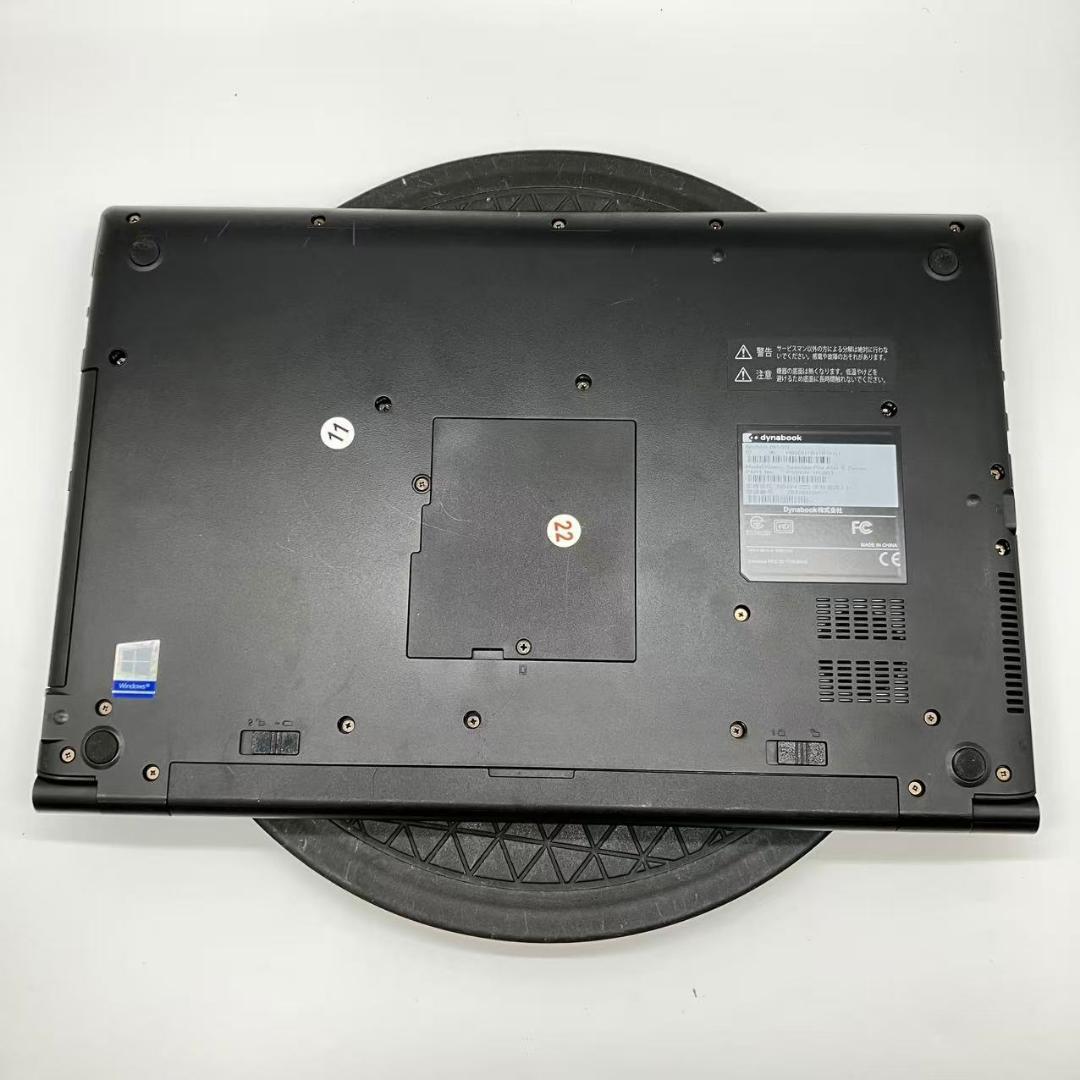 サクサク 東芝 TOSHIBA i5-8250U B65/DN 15.6型 ①