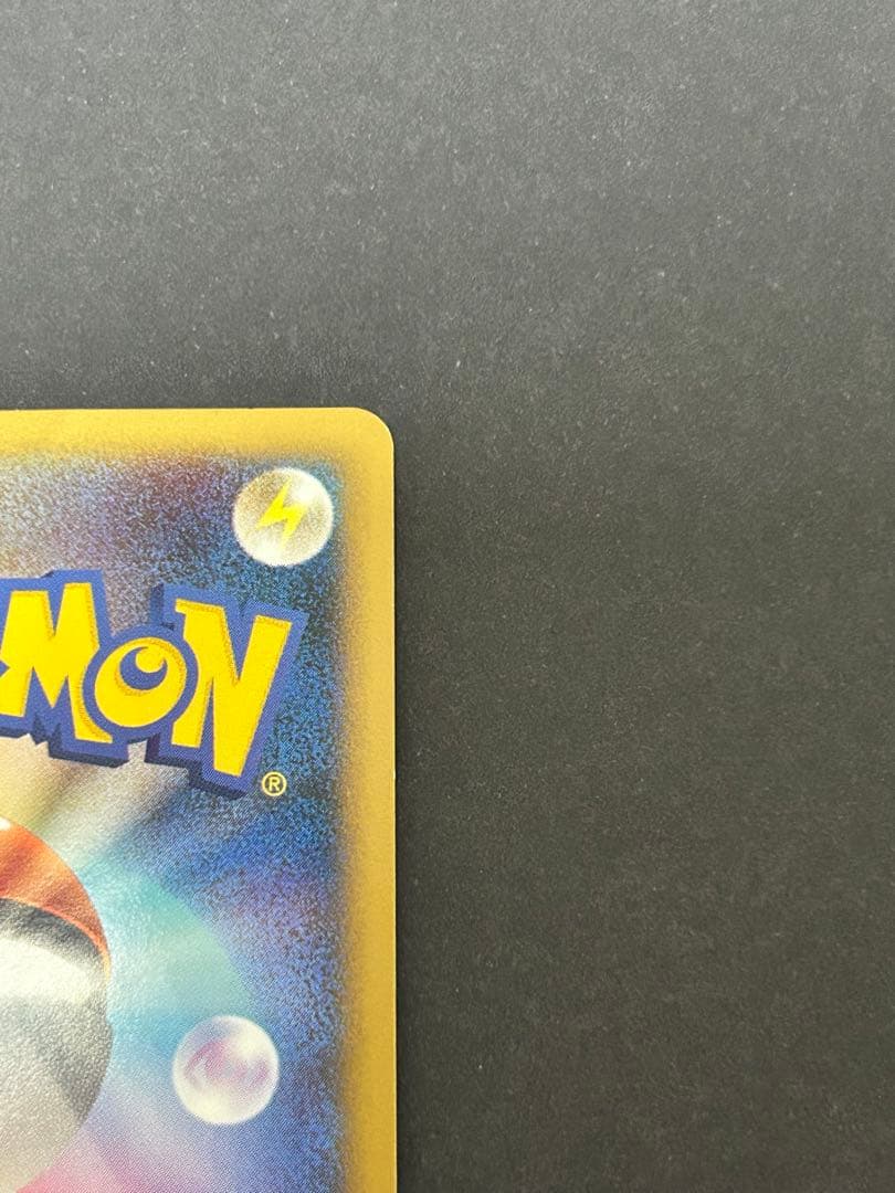 エンテイ&ライコウLEGEND 上下セット L2 美品