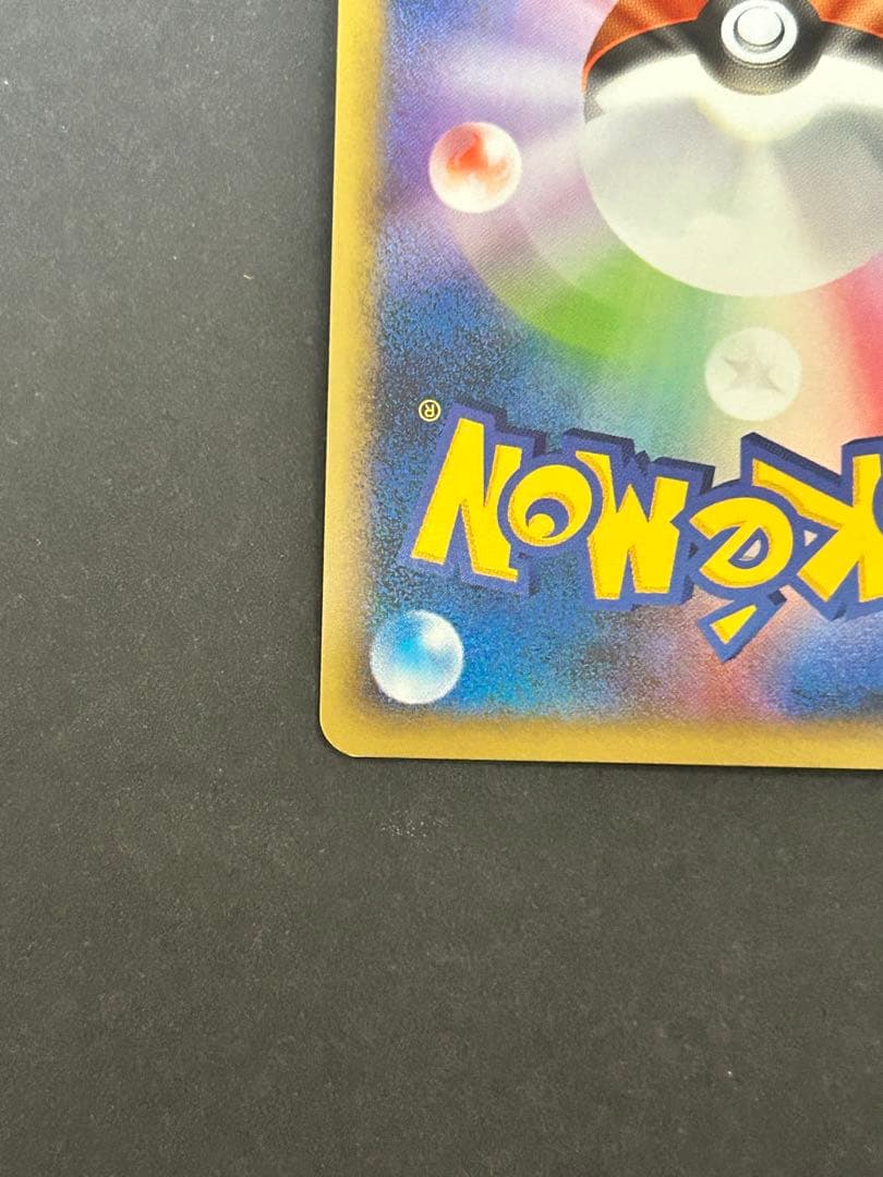 エンテイ&ライコウLEGEND 上下セット L2 美品