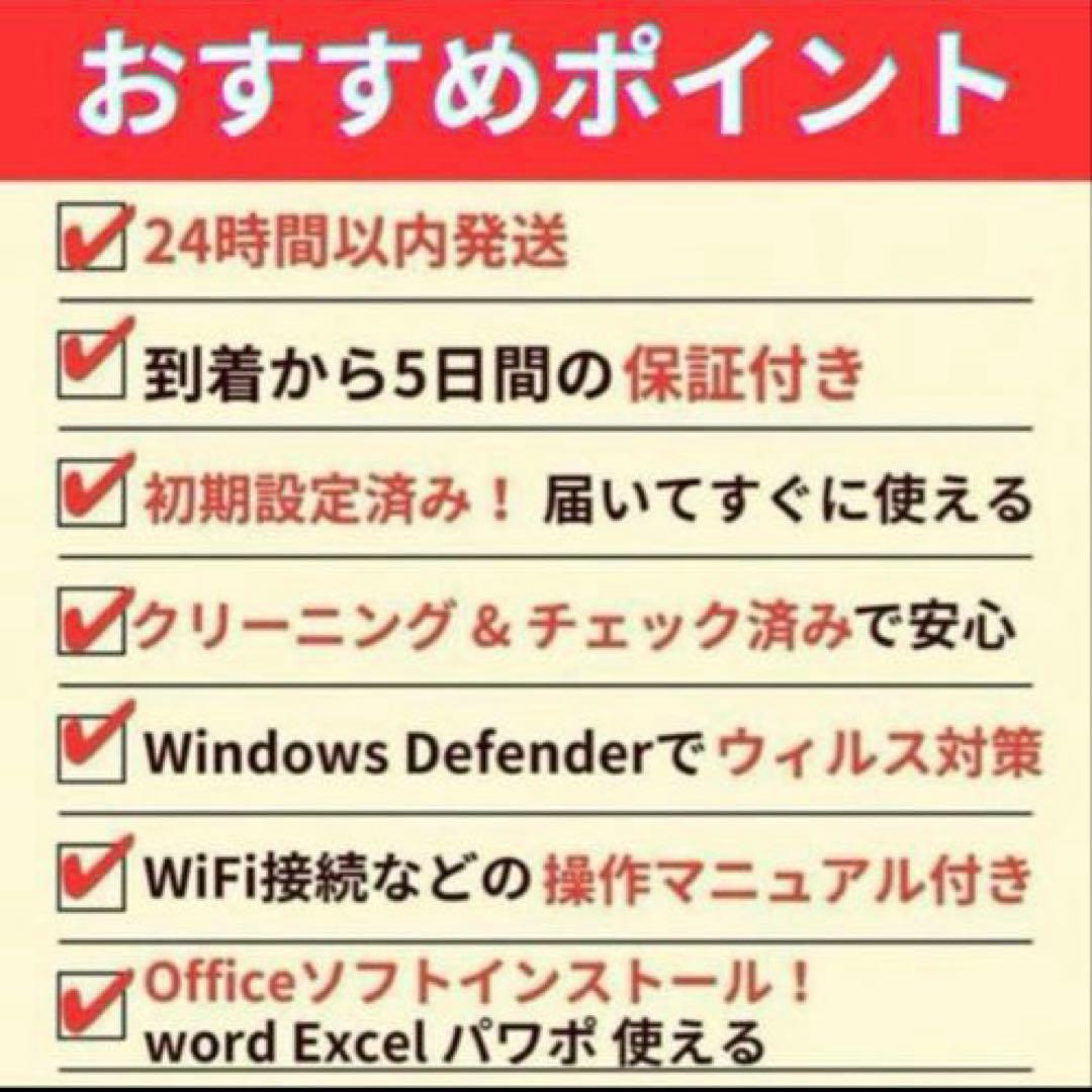 【ジャンク】高スペ⭐️4コア⭐️Core i7⭐️フルHD⭐️赤ノートパソコン⭐️富士通