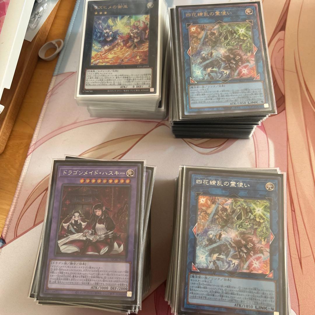 遊戯王デッキまとめ