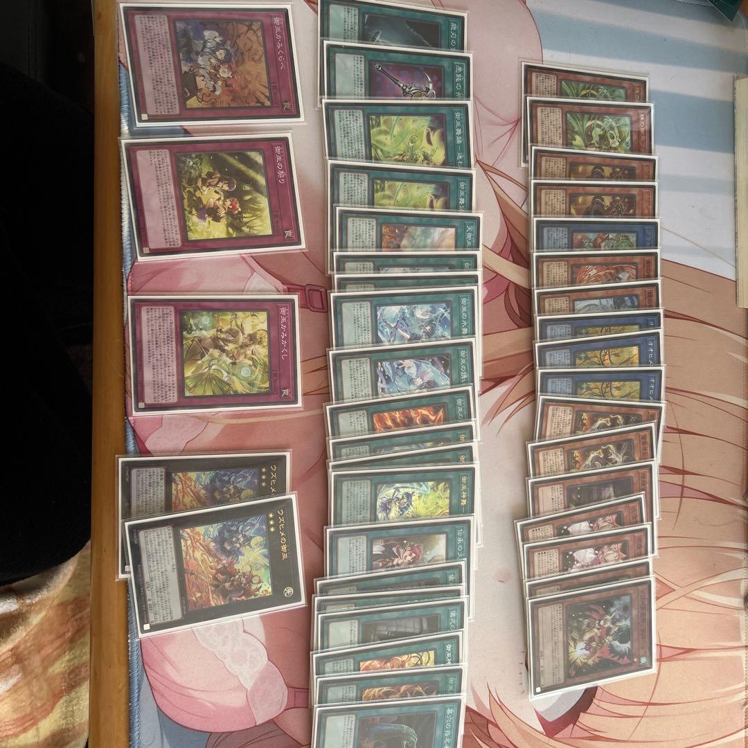 遊戯王デッキまとめ