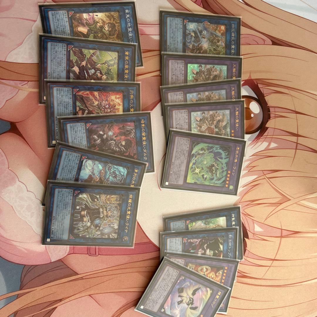 遊戯王デッキまとめ