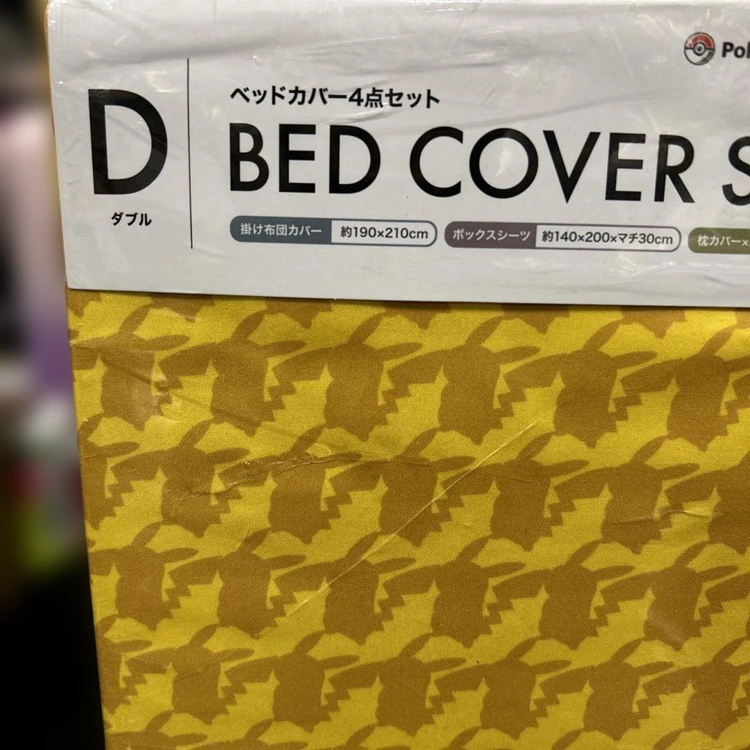 ポケモンセンター　　　ベッドカバー4点セット