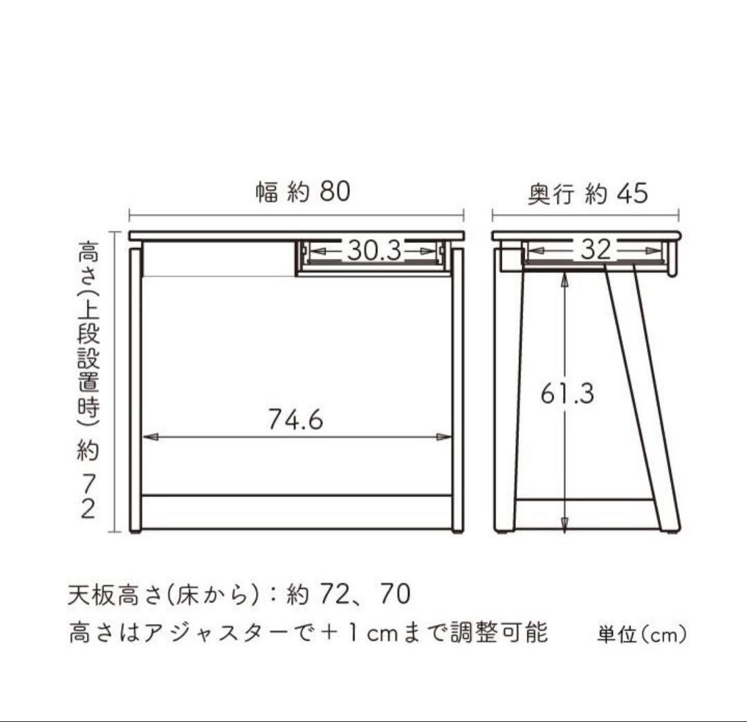 学習机 机 キッズデスク 学習デスク つなごtunago 80 yamatoya