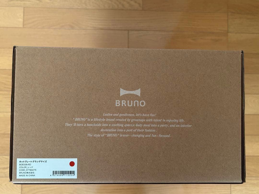 新品・未使用　BRUNO ホットプレート　グランデサイズ　レッド　赤色 ブルーノ