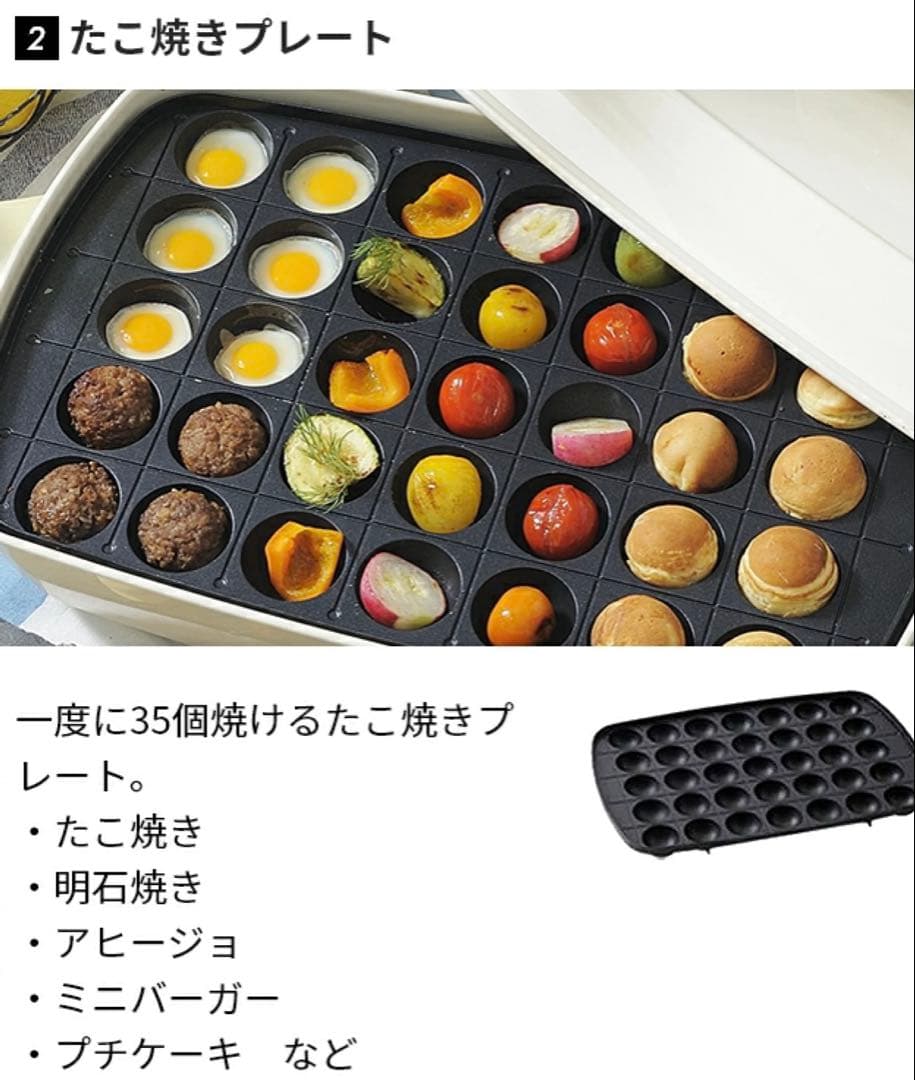 新品・未使用　BRUNO ホットプレート　グランデサイズ　レッド　赤色 ブルーノ