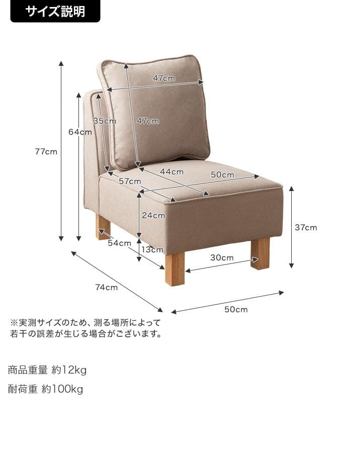【送料無料】Cindy 1人掛けソファ 天然木 Sバネ