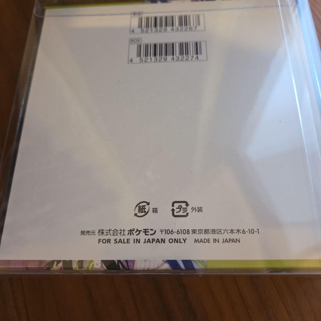 な*な様 ポケモンカード ムニキスゼロ シュリンク付き　ケース付き　1box